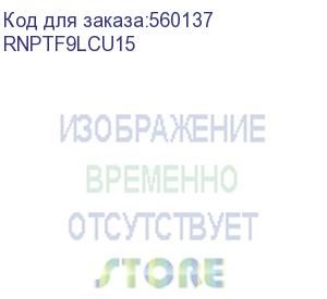 купить пигтейл оптический simplex flexible boot lc/upc - 9/125 (os2),1,5 м (dkc) rnptf9lcu15