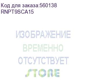 купить пигтейл оптический, 9/125 (os2), sc/apc, 1.5 м (dkc) rnpt9sca15