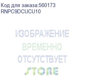 купить оптический коммутационный шнур duplex sc-upc/sc-upc, 9/125 os2, 10 м (dkc) rnpc9dcucu10