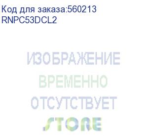 купить оптический коммутационный шнур переходной duplex sc-upc/lc-upc, 50/125 om3, 2 м (dkc) rnpc53dcl2