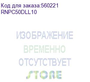 купить оптический коммутационный шнур duplex lc-upc/lc-upc, 50/125 om2, 10 м (dkc) rnpc50dll10
