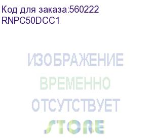 купить оптический коммутационный шнур duplex sc/upc-sc/upc, 50/125 (om2), 1 м (dkc) rnpc50dcc1