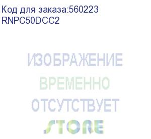 купить оптический коммутационный шнур duplex sc/upc-sc/upc, 50/125 (om2), 2 м (dkc) rnpc50dcc2