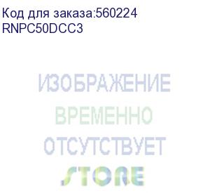 купить оптический коммутационный шнур duplex sc/upc-sc/upc, 50/125 (om2), 3 м (dkc) rnpc50dcc3