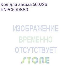 купить оптический коммутационный шнур duplex st-upc/st-upc, 50/125 om2, 3 м (dkc) rnpc50dss3