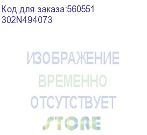 купить kyocera 302n494073 узел секции paper feed