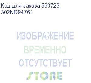 купить kyocera 302nd94761 двигатель