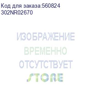 купить kyocera 302nr02670 шестерня