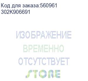 купить kyocera 302k906691 заглушка