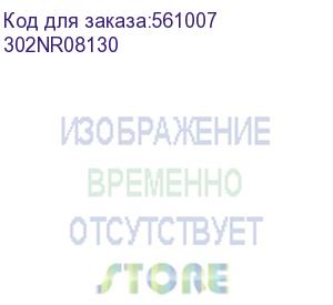 купить kyocera 302nr08130 направляющая