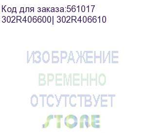 купить kyocera 302r406600| 302r406610 направляющая подачи бумаги