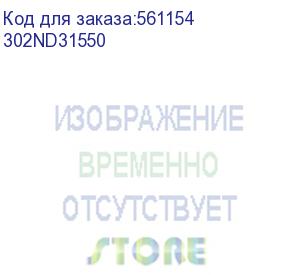 купить kyocera 302nd31550 упор муфты