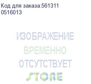 купить ремень по оси y 98mxl, , шт (0516013)