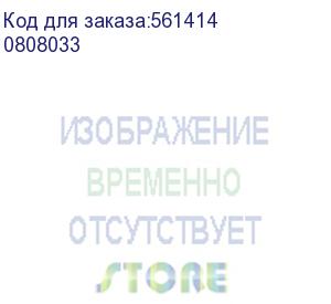купить прижимная лапка ark-jet 1803 (0808033), , шт