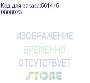 купить прижимная лапка ark-jet 1804uv (0808073), , шт