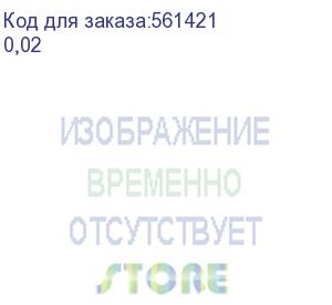купить крышка аварийной кнопки (010222002003), , шт (0,02)