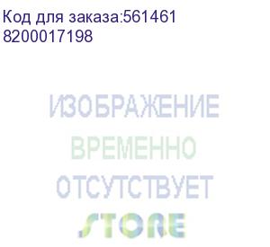 купить шкив kb19-02, , шт (8200017198)