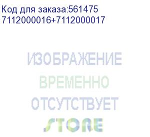 купить плата управления вакуумом (7112000016+7112000017), , шт