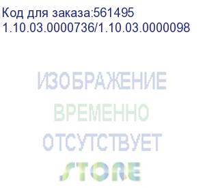 купить клапан реверсивный в сборе reversing valve housing assembly (1.10.03.0000736), , шт (1.10.03.0000736/1.10.03.0000098)