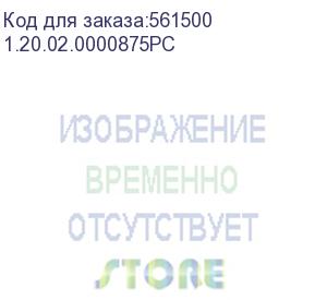 купить абразивное кольцо pc221 19х258мм p120 (1.20.02.0000875), , шт (1.20.02.0000875pc)