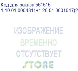купить направляющая ось (1.10.01.0004311) + винт (1.20.01.0001047) - 2 шт, , компл (1.10.01.0004311+1.20.01.0001047(2))