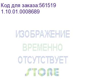 купить ось нижнего ножа каретки (1.10.01.0008689), , шт