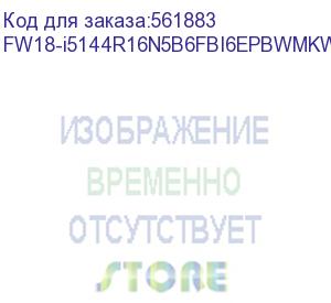 купить моноблок/ hiper w18 23.8 (1920x1080 (матовый) ips)/intel core i5 14400(2.5ghz)/16384mb/512pcissdgb/nodvd/bt/wifi/war 1y/6.45kg/черный/win11pro + cam 5.0 sd/беспроводные мк/wifi6 (hiper) fw18-i5144r16n5b6fbi6epbwmkwp