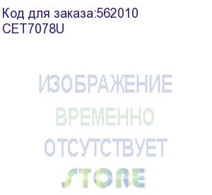 купить -/ резиновый вал с подшипниками a4eur70v00/a0g6r70300 для konica minolta bizhub pro 951/1051/1200/press, , шт (cet) cet7078u