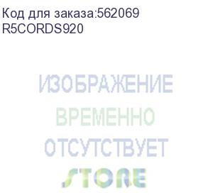 купить кабель питания dkc, sсhuko - iec320 c19, 2,0м, 3х2,5мм r5cords920