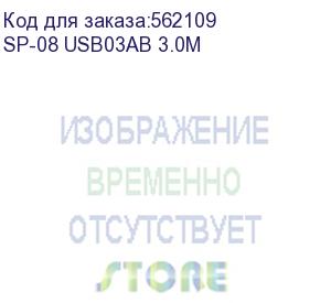 купить сетевой фильтр powercom sp-08 usb03ab 3,0м 3м (8 розеток) черный (коробка) sp-08 usb03ab 3.0м