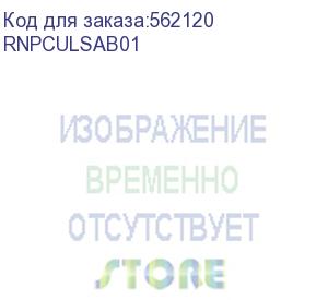 купить патчкорд 2ов 9/125 os2, lc-upc duplex uniboot/lc-upc duplex uniboot, 1м (dkc) rnpculsab01