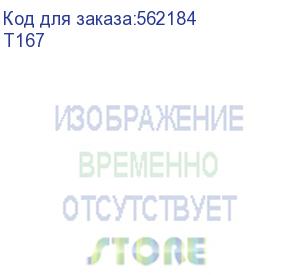 купить шина латунная в корпусе на din рейку 1 полюс до 63a 5конт. под сеч. 16кв.мм, 2конт. под сеч. 25кв.мм, зеленая (dkc) t167