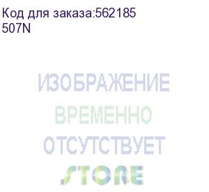 купить шина латунная в корпусе на din рейку 1 полюс до 63a 5конт. под сеч. 16кв.мм, 2конт. под сеч. 25кв.мм, синяя (dkc) 507n