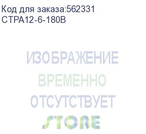 купить хомут pa12 атмосфероустойчивый из полиамида 12, плоский замок, черный, 6х180 (dkc) ctpa12-6-180b