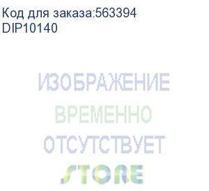 купить donel w55 выключатель 1-кл. накладной, серый, ip55, серия (тип) dip55 dip10140