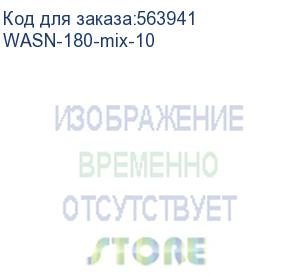 купить крепеж hyperline wasn-180-mix-10 хомут для кабеля, липучка с мягкой застежкой, 180x14мм, цвет в ассортименте (10шт.)