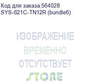 купить серверная платформа/ sys-621c-tn12r (bundle6): 2u / 2x lga-4677 / 16x ddr5 rdimm / 12x 3.5/2.5 nvme*/sata/sas* / 1x ssd nvme 480gb, m.2 / 1x 4-port 1gbe rj45 / 2x 1200w power (12 nvme config, heatsink upgrade) (supermicro)