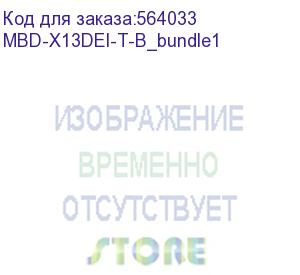 купить системная плата/ mbd-x13dei-t-b, e-atx, oem (supermicro) mbd-x13dei-t-b_bundle1