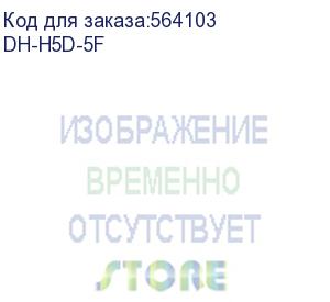 купить камера видеонаблюдения ip dahua dh-ipc-h5dp-5f-0360b, 3.6 мм (dh-h5d-5f) (dahua) dh-h5d-5f