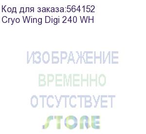 купить система водяного охлаждения formula v line cryo wing digi 240 wh, 240mm, lcd 2.73 , 2x120mm, argb fans, lga115x/1200/1700/1851/1366/2011/2066, am3/am4/am5/ryzen3/ryzen5/ryzen7/threadripper/rt4