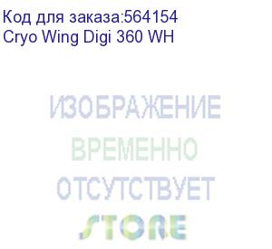купить система водяного охлаждения formula v line cryo wing digi 360 wh, 360mm, lcd 2.73 , 3x120mm, argb fans, lga115x/1200/1700/1851/1366/2011/2066, am3/am4/am5/ryzen3/ryzen5/ryzen7/threadripper/rt4