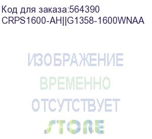 купить блок питания серверный gospower g1358-1600wnaa crps 1600w redundant module (швг= 73.5*39*185мм), 80+ titanium, input 90-264vac or hvdc (180-300v), oem crps1600-ah||g1358-1600wnaa