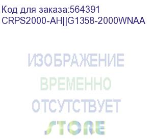 купить блок питания серверный gospower g1358-2000wnaa crps 2000w redundant module (швг= 73.5*39*185мм), 80+ titanium, input 90-264vac or hvdc (180-300v), oem crps2000-ah||g1358-2000wnaa
