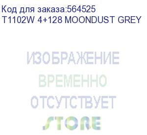 купить 10.95 планшет tecno megapad 11 se t1102w 4/128 gb 685 wi-fi, 1920 x 1200, 90гц, android 15, серый (t1102w 4+128 moondust grey) t1102w 4+128 moondust grey