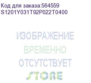 купить серверный диск/ phison ssd sa53p, 1920gb, 2.5 7mm, sata3, tlc, r/w 530/500mb/s, iops 98 000/39 000, tbw 3504, dwpd 1, non-opal (производитель nand-flash контроллеров) s1201y031t92p022t0400