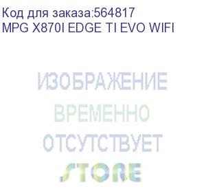 купить материнская плата msi mpg x870i edge ti evo wifi x870, am5, 2*ddr5, 1*pciex16, 1*m.2, 2*typec, 5*usb3.2gen2, 2*usb3.2gen1, 2*usb2.0, 2*sata3.0, 5g, 2*type-c(dp), hdmi, itx, rtl