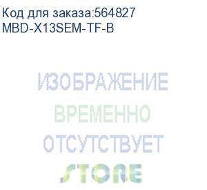 купить материнская плата supermicro mbd-x13sem-tf-b (supermicro)