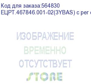 купить монитор гравитон мн24б ецрт.467846.001-02 23.8 , ips,1920x1080,178°/178°,5мс,300кд/м, 75гц,type-c pd,2xhdmi2.0,2xusb2.0,vesa 75x75,3ybas,с регулируемой опорой ецрт.467846.001-02(3ybas) с рег опорой