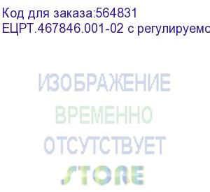 купить монитор гравитон мн24б ецрт.467846.001-02 23.8 , ips,1920x1080,178°/178°,5мс,300кд/м, 75гц,type-c pd,2xhdmi2.0,2xusb2.0,vesa 75x75,1ybas,с регулируемой опорой ецрт.467846.001-02 с регулируемой опорой