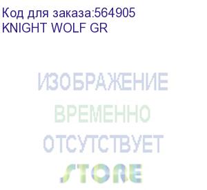 купить кресло игровое knight wolf, на колесиках, ткань, серый/чёрный (knight wolf gr) knight wolf gr